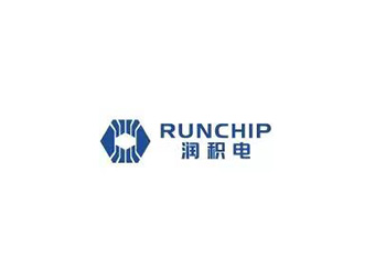 潤(rùn)積微電子元器件代理